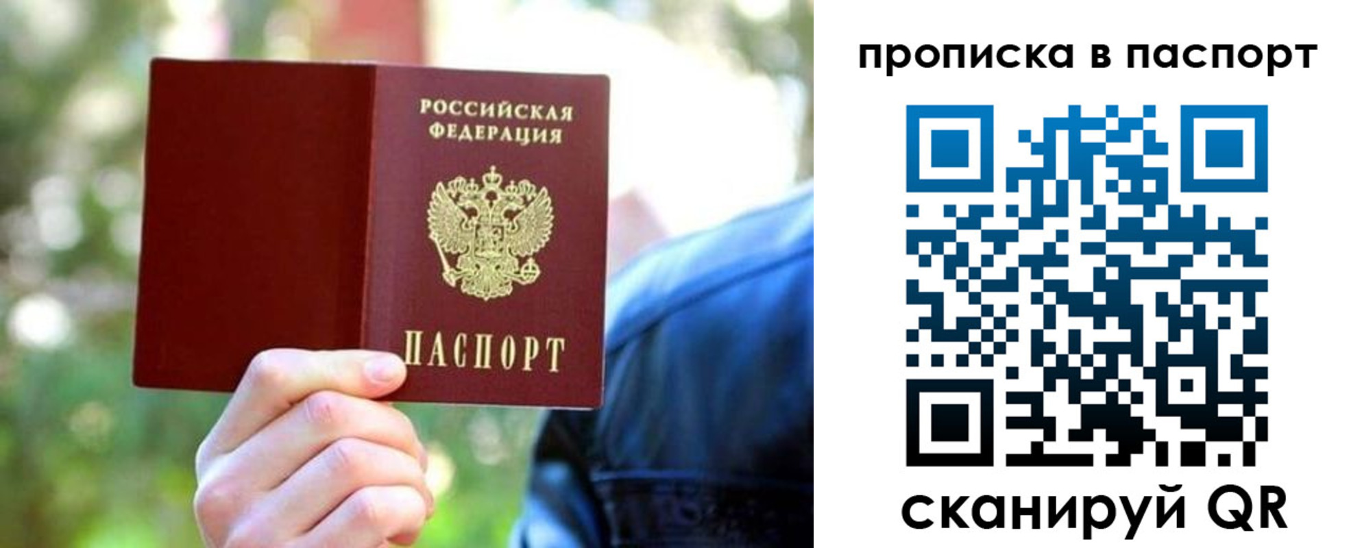 прописка иностранных граждан в Когалыме